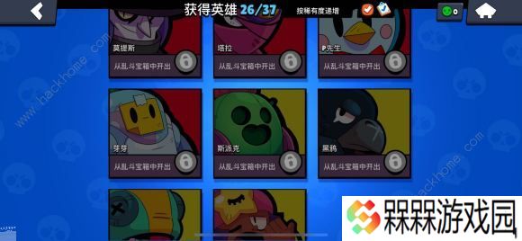 荒野乱斗超详细攻略2020 养成英雄级地图玩法解析
