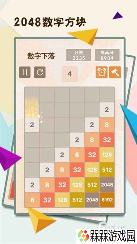 有没有有趣的数学游戏推荐 2025有趣的数学游戏汇总