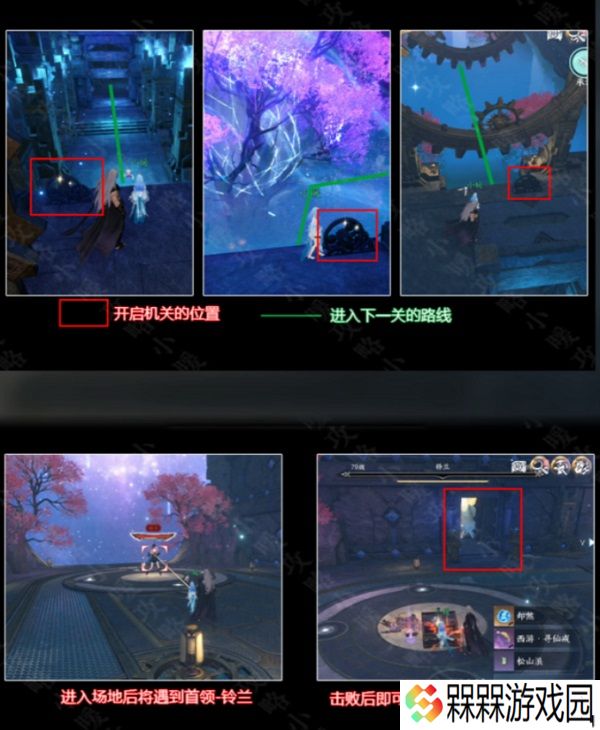 逆水寒手游西游寻仙戒在哪里获得 逆水寒手游西游寻仙戒获取攻略