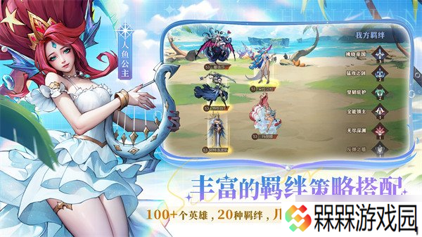 女武神战纪公测有哪些福利 公测福利介绍一览
