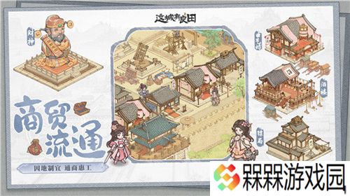 这城有良田内置菜单