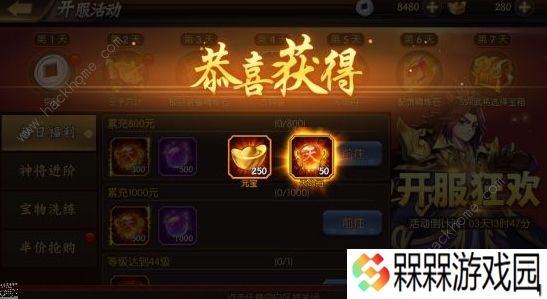争渡三国攻略大全 新手少走弯路技巧总汇