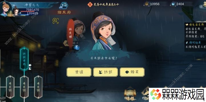 灵墟2.0攻略大全 最新版本通关技巧总汇图片2