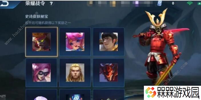 王者荣耀镜像战怎么玩 新模式镜像战玩法详解图片3