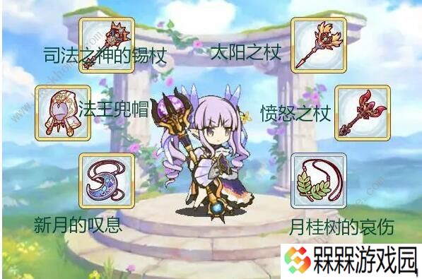 公主连结小仓唯rank材料表 小仓唯rank8材料汇总图片11