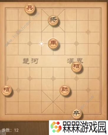 天天象棋残局挑战180期攻略 残局挑战180期步法图图片12