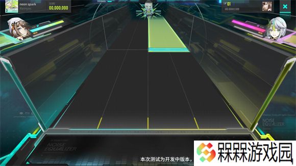 杂音均衡器