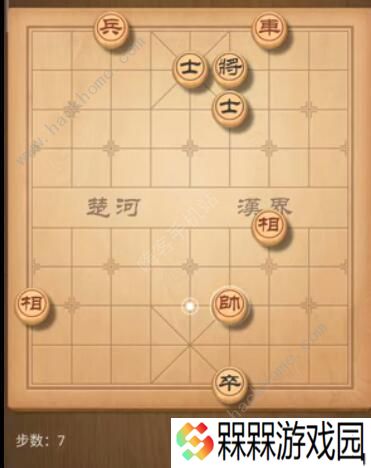 天天象棋残局挑战180期攻略 残局挑战180期步法图图片7