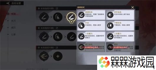 永劫无间2025