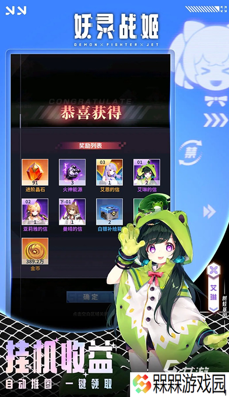 好玩的二次元少女枪战手游下载推荐 2025经典的二次元少女枪战手游盘点