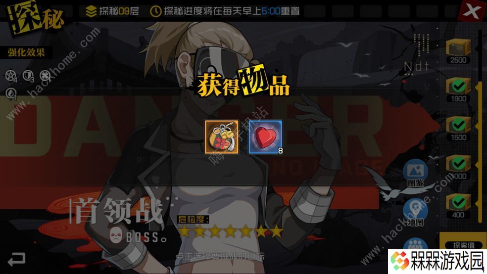 一人之下手游五毒怎么选择 五毒装备选择攻略