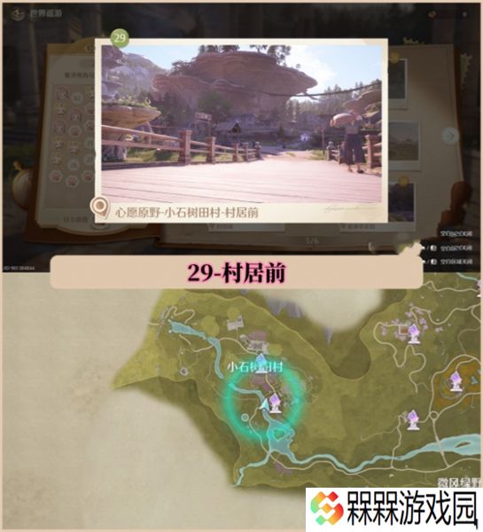 无限暖暖下载