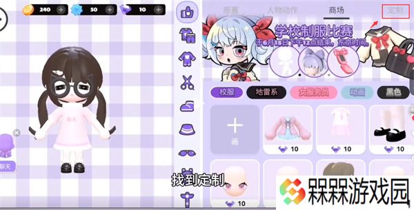 碧优蒂的世界