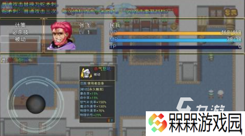 三国类游戏大全单机版下载 流行的三国单机游戏汇总2025