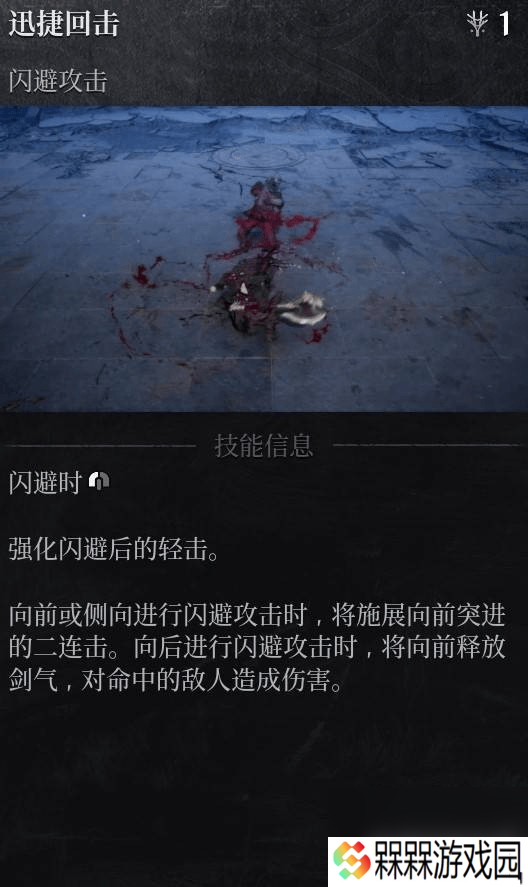 第一狂战士卡赞刀斧怎么加点 幽魂之布雷德打法解析