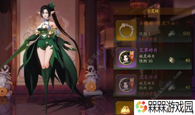 神都夜行录九首羽蛇怎么打 九首羽蛇阵容打法推荐图片3
