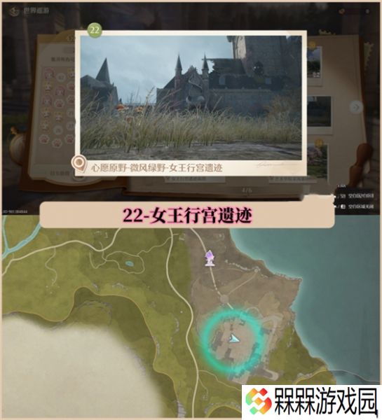 无限暖暖下载