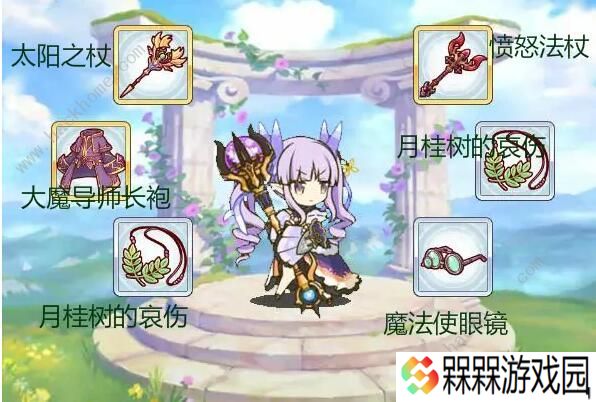 公主连结小仓唯rank材料表 小仓唯rank8材料汇总图片10