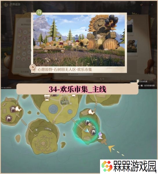 无限暖暖下载