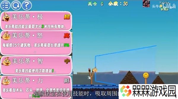 我的鸟制造1.6版本下载中文版