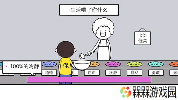 都是人情世故