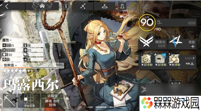 明日方舟玛露西尔天赋技能有什么