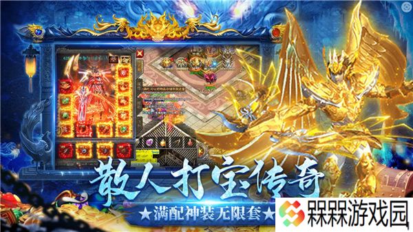 龙迹之城灵符回收版