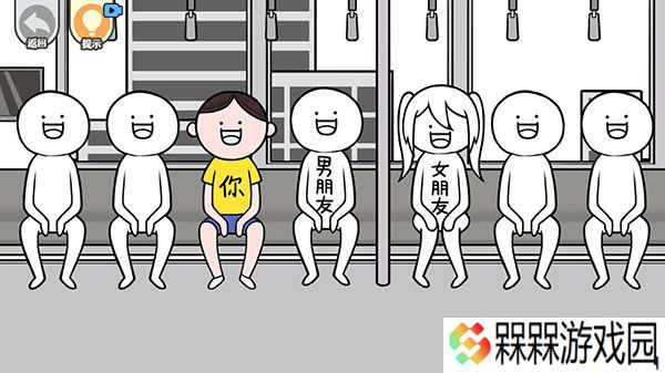 都是人情世故