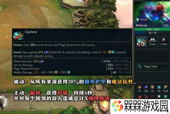 金铲铲之战单机版