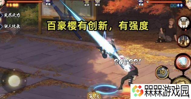 火影忍者手游2020七月高招忍者是谁 七月高招金鸣忍者介绍图片4