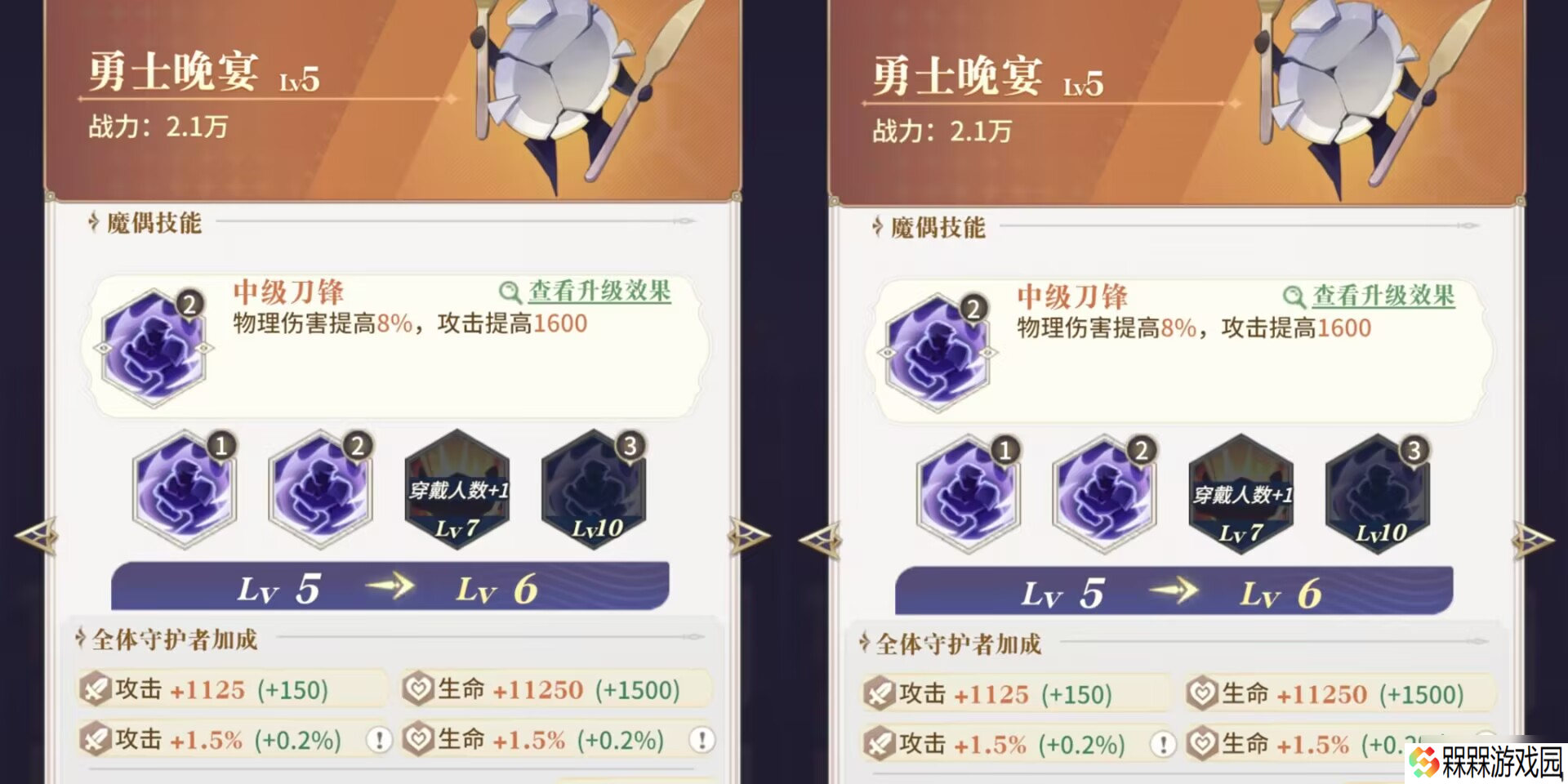 【永夜降临】输出魔偶:作用功能全面解析+搭配推荐