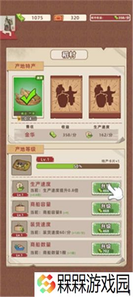 王铲铲的运河梦2025