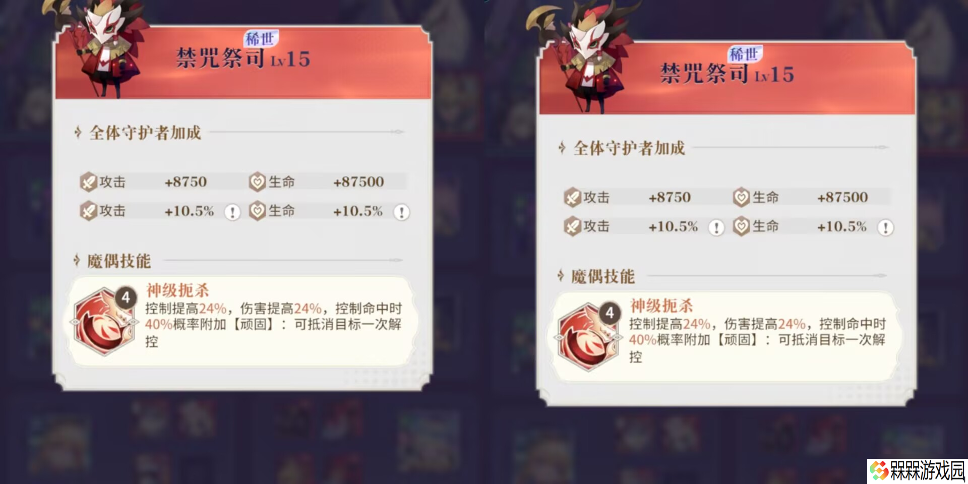 【永夜降临】输出魔偶:作用功能全面解析+搭配推荐