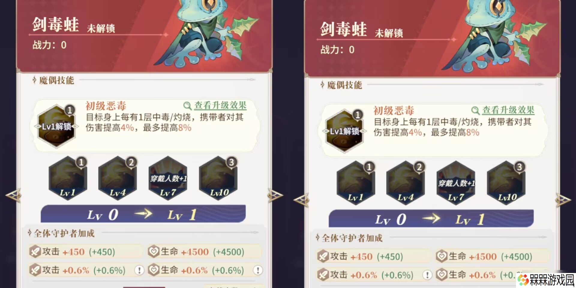 【永夜降临】输出魔偶:作用功能全面解析+搭配推荐