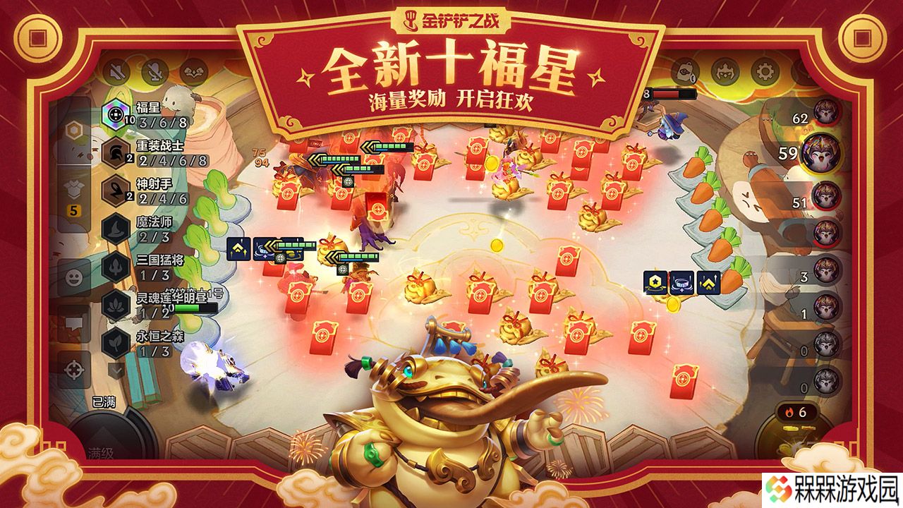 金铲铲之战单机版