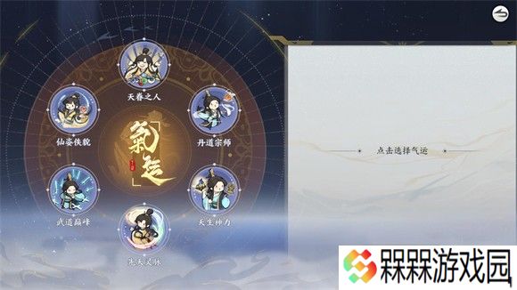 掌门下山