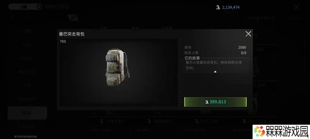 萤火突击云游戏