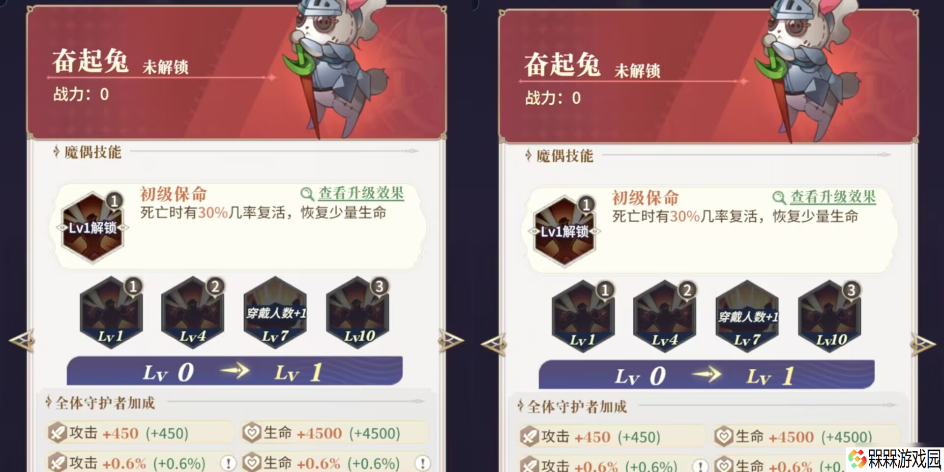 【永夜降临】输出魔偶:作用功能全面解析+搭配推荐