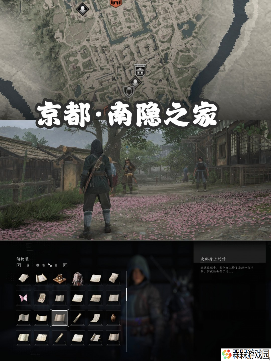 《刺客信条：影》扭曲一族具体位置介绍