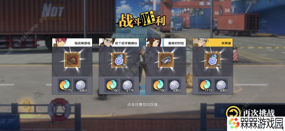 一人之下手游幽月剑装备怎么选 幽月剑装备选择推荐