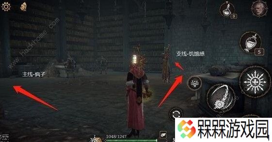 帕斯卡契约地下溶洞任务怎么做 地下溶洞任务攻略
