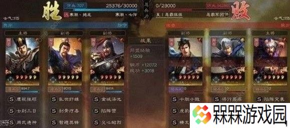三国志战略版司马陷阵盾怎么搭配 司马陷阵盾搭配推荐