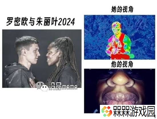极乐软件园