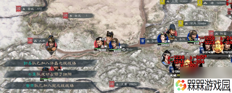 《英雄立志传 三国志》立绘替换闪退解决方法介绍