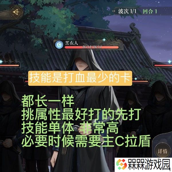 如鸢