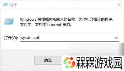 《英雄立志传：三国志》立绘替换闪退解决方法介绍