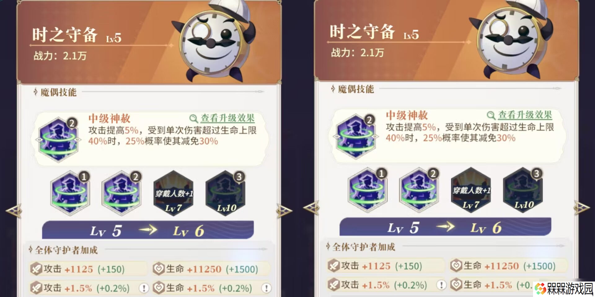 【永夜降临】输出魔偶:作用功能全面解析+搭配推荐