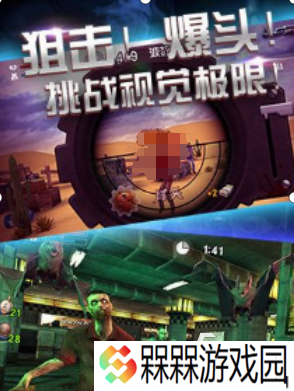 开局一个僵尸感染人类的游戏叫什么 2025好玩的僵尸感染人类的手游盘点