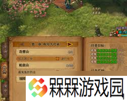 斗战神知北游任务超详细攻略，教你轻松上手