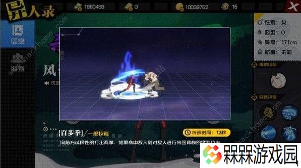 一人之下手游风莎燕怎么连招 风莎燕连招攻略